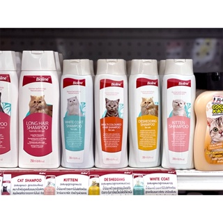 Bioline Shampoo for Cats 200 ml. แชมพูแมวควบคุมการผลิตภายใต้เทคโนโลยีจากเยอรมัน