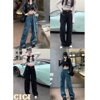 Cici ❣🇹🇭🚚พร้อมส่ง❣(8010)Jean pants กางเกงยีนส์ทรงกระบอกใหญ่ สไตล์คาร์โก้ทรงสวยชิคๆ