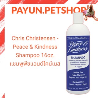 Chris Christensen - Peace &amp; Kindness Shampoo 16oz. แชมพูพีซแอนด์ไคน์เนส  By payun.petshop