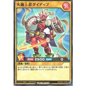 [Konami] [Yu-Gi-Oh! Rush Duel] Cross Promotion the Elite Noodle Ninja [火麺上忍ダイアップ] RD/KP07-KR009