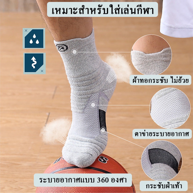 ถุงเท้าวิ่ง ถุงเท้ากีฬา Dono ผ้าทอหนานุ่ม ใส่กระชับ  ถนอมเท้า สำหรับเท้า Size 38-43 (สินค้าพร้อมส่ง) - รูปที่ 2
