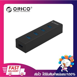 อุปกรณ์ต่อพ่วงยูเอสบี ORICO 4 Ports USB3.0 HUB with Power H4013-U3-BK สินค้ารับประกัน 2 ปี