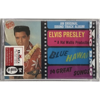 Cassette Tape เทปคาสเซ็ตเพลง Elvis Presley อัลบั้มเพลงประกอบภาพยนตร์ Blue Hawaii Original Soundtrack ลิขสิทธิ์ ซีล