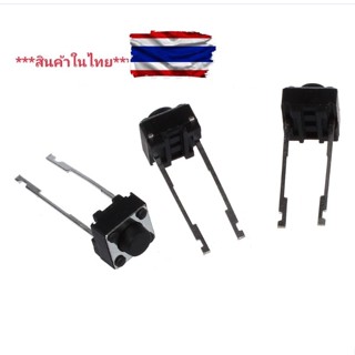 ปุ่มกดสวิทช์ 2 ขาขนาด 6X6 X 5 มม