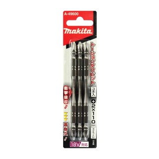 MAKITA  A-49600 ดอกไขควง TORSION +2X110(3ดอก/PAC)