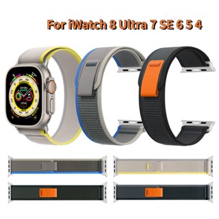 สายนาฬิกาข้อมือ สําหรับ Apple Watch iWatch 8 Ultra 7 6 5 SE