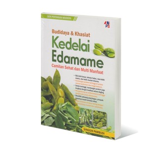 หนังสือวัฒนธรรม PERTANIAN EDAMAME Empire Soybean แบบดั้งเดิม