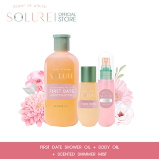 SOLURE FIRST DATE SHOWER OIL + BODY OIL+SOLURE SCENTED SHIMMER MIST FIRST DATE