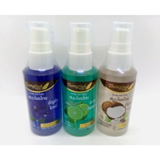 Thongsuk Hair Tonic Thai Herbal ทองสุข แฮร์โทนิค สมุนไพรไทย 40 มล.