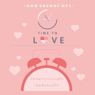 MP3 GMM - Time to Love 320kbps * CD-MP3 , USB-MP3*