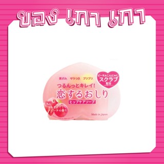 PELICAN Hip Care Scrub Soap 80g #สบู่ก้นพีช