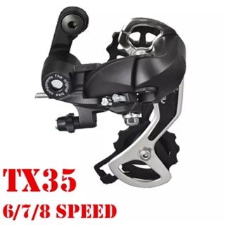 TX35 Speed ​​MTB  Derailleur Bike Part 6/7/8 speed ส่งจากไทย