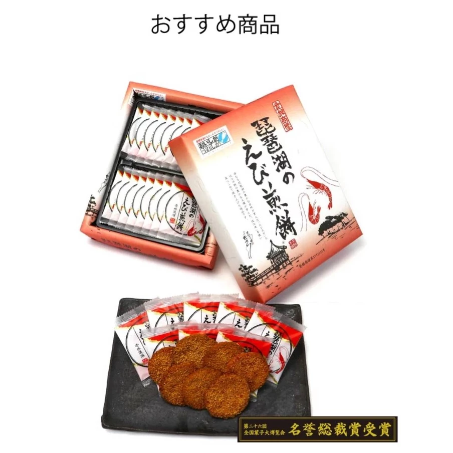[พร้อมส่ง]Biwako Lake Shrimp Rice Cracker 16P ข้าวเกรียบกุ้งทะเลสาบบิวะ