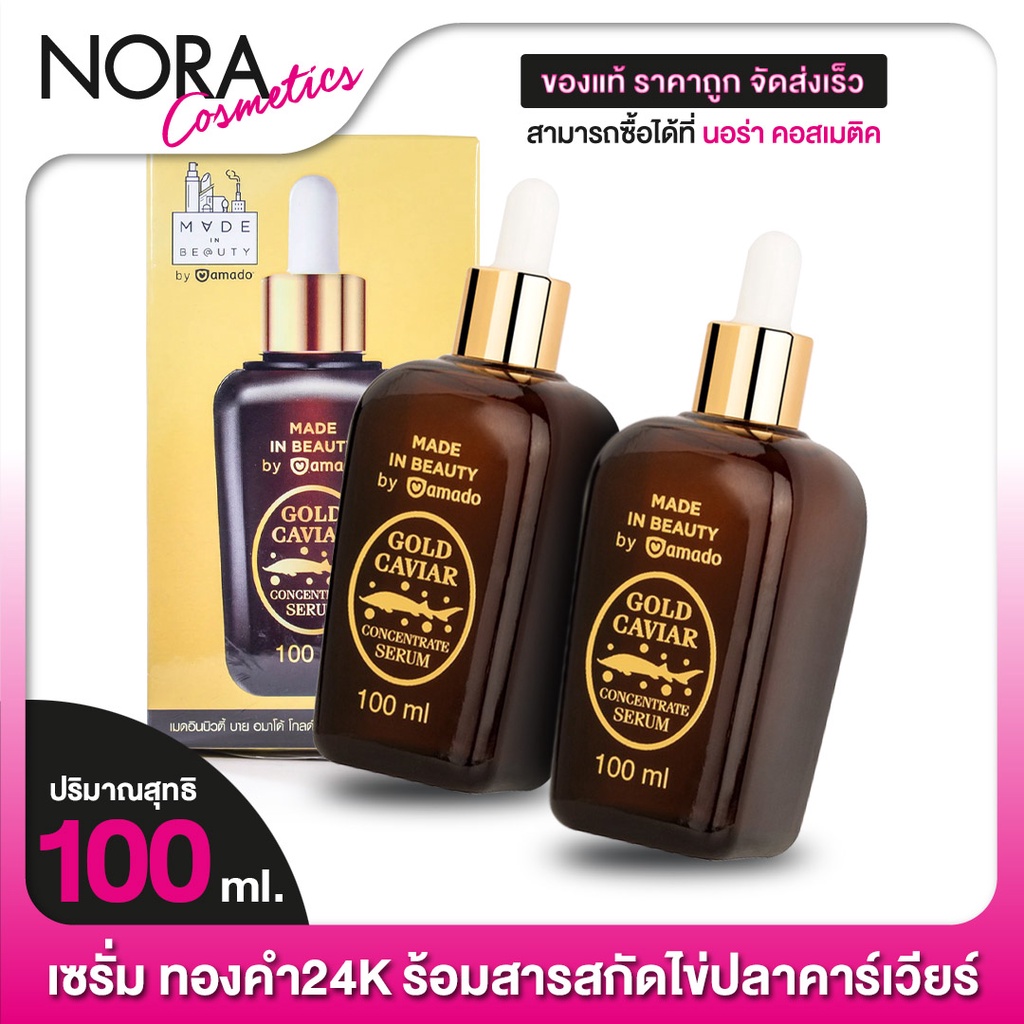 Nora@shopee, ร้านค้าออนไลน์ | Shopee Thailand