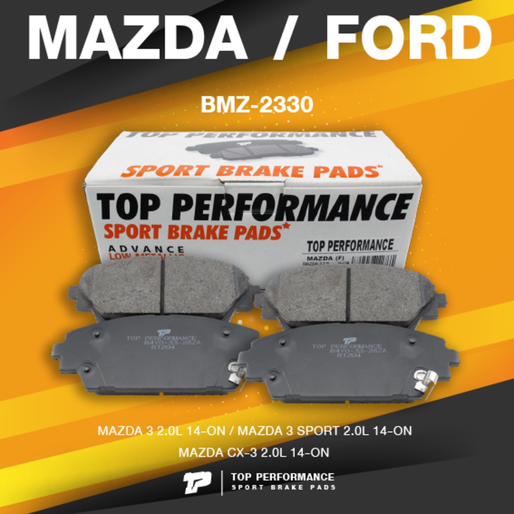 TOP PERFORMANCE (ประกัน 3 เดือน) ผ้าเบรค หน้า MAZDA3 / MAZDA 3 SPORT / CX-3 / 2.0 14-ON ตรงรุ่น - BM