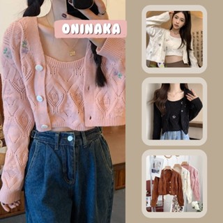 ONINAKA l เสื้อเซตไหมพรม เสื้อกันหนาว มินิมอล เสื้อคลุม เสื้อแฟชั่นผญ 8023#