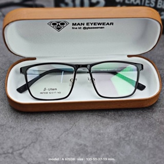แว่นตา เลนส์ตัดใหม่ สำหรับคุณผู้ชาย สั่งตัดได้ทั้ง สายตา/กรองแสง (รุ่น A-67038)