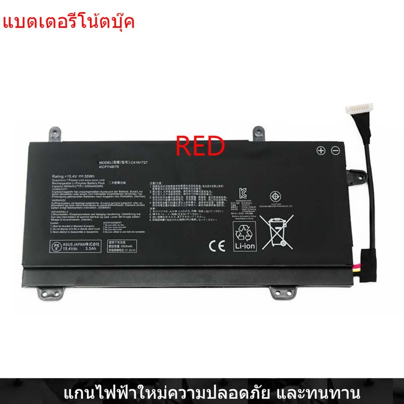 New Laptop Battery for ASUS ROG GM501G/GS/GM GU501G/GS/GM C41N1727