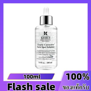 Kiehls Clearly Corrective Dark Spot Solution 50ml 100ml (เลือนจุดด่างดำต่างๆ)คีลส์ เซรั่มลดรอยจุดด่างดำ