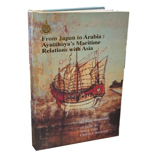 From Japan to Arabia: Ayutthayas Maritime Relations with Asia