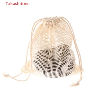 (Takashitree) ถุงตาข่าย ผ้าฝ้าย ใช้ซ้ําได้ สําหรับทําความสะอาดเครื่องสําอาง