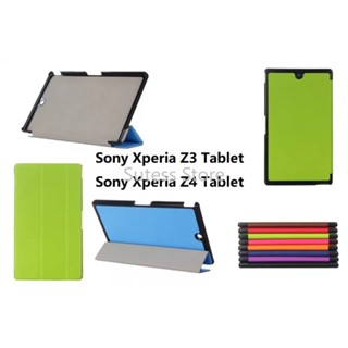 【Case Only 】เคสแท็บเล็ตหนัง แบบฝาพับ ตั้งได้ สําหรับ Sony Xperia Z4 Z3 Tablet 2015 Smart PC