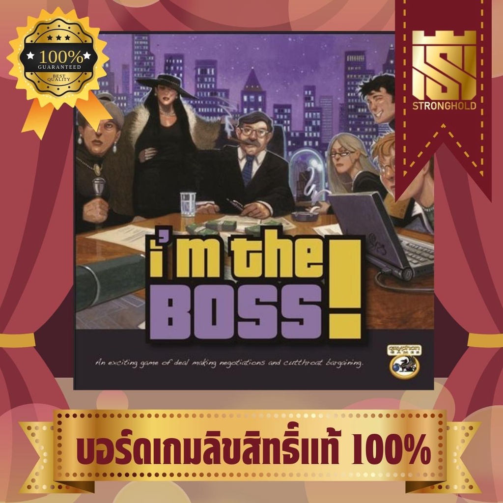 I'm the Boss! - บอร์ดเกม Board Game - STRONGHOLD สยามสแควร์