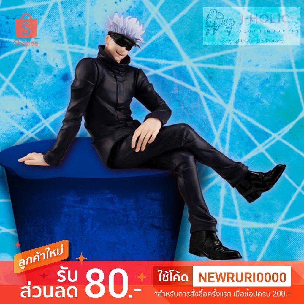 แท้/ญี่ปุ่น🇯🇵 Gojo Satoru Noodle Stopper Figure FuRyu Jujutsu Kaisen ฟิกเกอร์ มหาเวทย์ผนึกมาร โกะโจ 