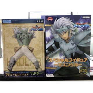 ฟิกเกอร์ ฮาดร้า และ ฮุลเกล -  Premium figure dragon quest Dai (ได ตะลุยแดนเวทมนต์)