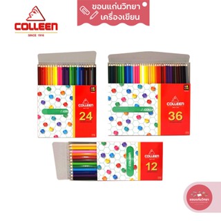 ดินสอสี Color Pencil คอลลีน Colleen สีไม้ หัวเดียว รุ่น #775 จำนวน 1 กล่อง