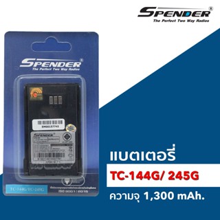 แบตเตอรี่ วิทยุสื่อสาร รุ่น TC-144G/ TC-245G / DHS 7000H (1,300 mAh)