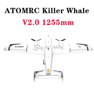 2.0atomrc เครื่องบินบังคับวิทยุ รูปปลาวาฬ ปีกยึด 1255 มม. AIO EPP FPV UAV พร้อมเมาท์กล้อง PNP FPV