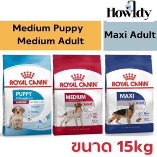 Royal Canin Medium Puppy 15kg / Medium Adult 15kg / Maxi Adult 15kg