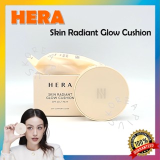 [HERA] คุชชั่น SPF40 PA++ 15 กรัม และรีฟิล 15 กรัม