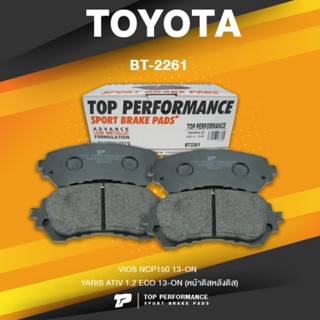 BRAKE PADS (ประกัน 3 เดือน) ผ้าเบรค หน้า TOYOTA VIOS NCP150 13-ON / YARIS ATIV 1.2 ECO - TOP PERFORMANCE JAPAN - BT 2...