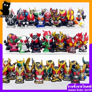 สวมนิ้วมาสไรเดอร์ คาเมนไรเดอร์ Kamen Rider Set14 โมเดล ของเล่นมือสองญี่ปุ่น