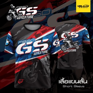 Y7 เสื้อซิ่ง F850GS ADVENTURE แขนสั้น แขนยาว คอกลม คอปก กระดุม พิมพ์ลาย ตรงรุ่น