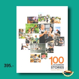 100 LIFE-CELEBRATING STORIES : FWD Thailand