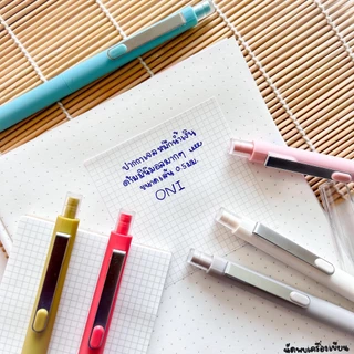 Oniso ปากกาเจล รุ่น Solve Japanese style ขนาด 0.5 mm