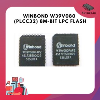 Winbond W39V080 (PLCC32) 8M-BIT LPC FLASH