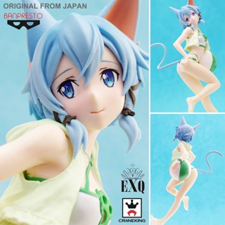 งานแท้ Original Banpresto EXQ Sword Art Online Memory Defrag Code Resister ซอร์ดอาร์ตออนไลน์ Asada Sinon อาซาดะ ชินอน