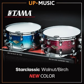 กลองสแนร์ Starclassic Walnut/Birch (TAMA)-WBSS65