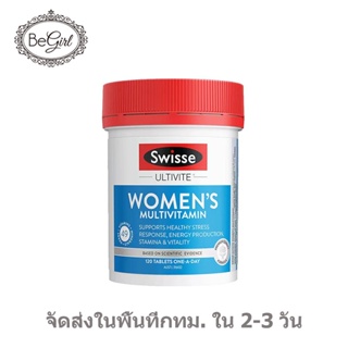 【9276】Swisse Womens Ultivite Multivitamin 120 Tablets 52 Vitamins And Minerals Grape Seed Tomato Niacinamide Extract