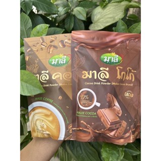 กาแฟ โกโก้ [มาลี Malee] มาลีกาแฟ มาลีโกโก้ แบบชง ขนาด 150 กรัม