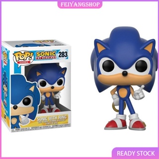 Funko POP โมเดลฟิกเกอร์ Sonic The Hedgehog 283 ของเล่นสําหรับเด็ก