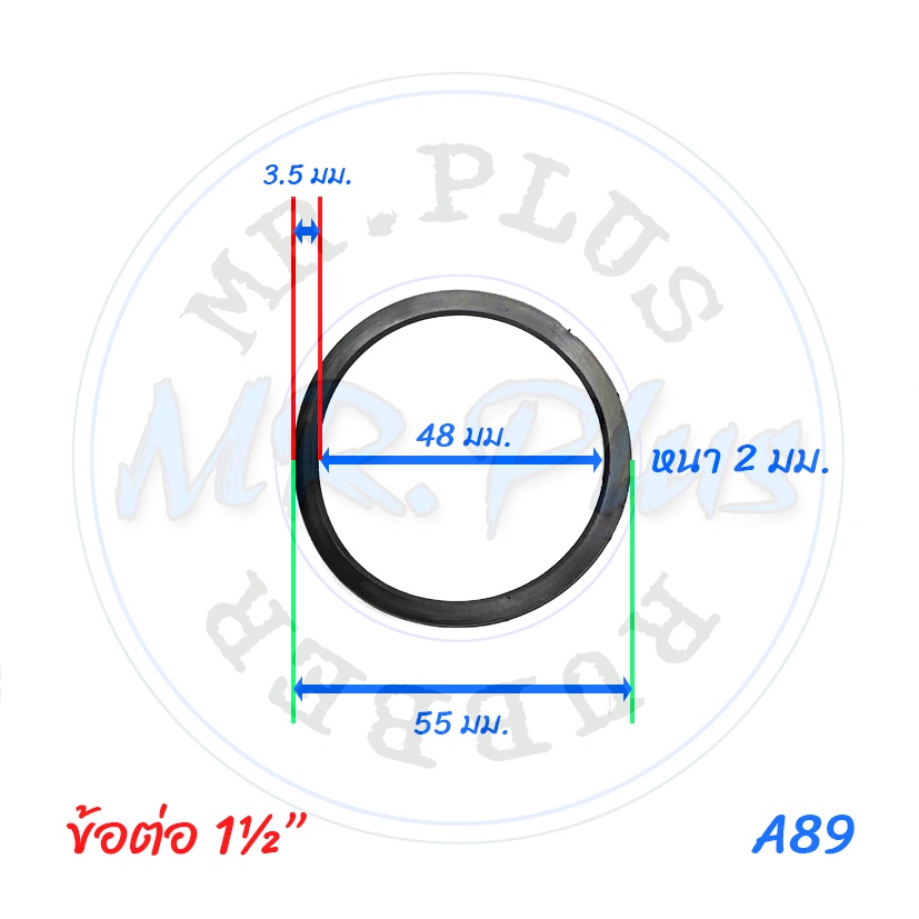 ยางรองข้อต่อ PVC  ขายชุดละ 4 ชิ้น ขนาด 4 หุน, 6 หุน, 1 นิ้ว, 1-1/4", 1-1/2", ปะเก็นยาง PVC แหวนยางสำหรับข้อต่อท่อ PVC