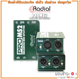 Radial ProMS2 Microphone Spliter