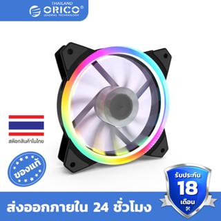 ORICO RGB Case Fans 120mm DIY PC Computer Case Cooling Fan 6PIN Adjustable Led Quiet for Gaming(CSF)