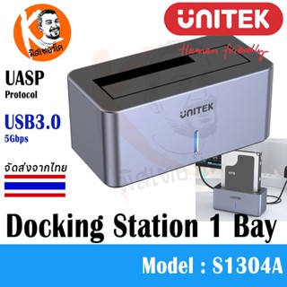 Docking Station 1Bay with UASP Function USB3.0 5Gbps รองรับ HDD/SSD 2.5นิ้ว และ 3.5นิ้ว by Unitek รุ่น S1304A