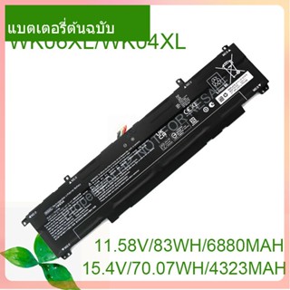 จริง Laptop แบตเตอรี่ WK06XL/WK04XL 83Wh/70Wh For OMEN 7 series HSTNN-WB0C M41640-CD1 M41711-005 HSTNN-OB2I M41640-AC1